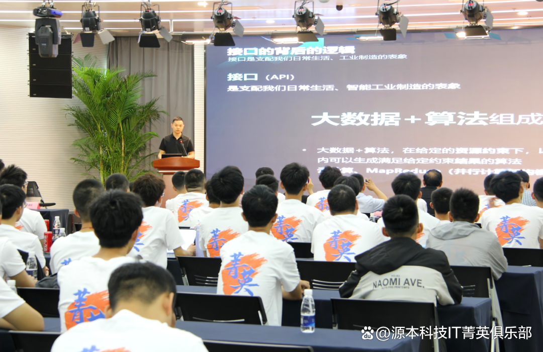 大学生暑期攻略：掌握大数据、云原生与人工智能，引领未来竞争